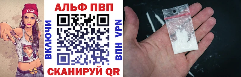 где продают   Жиздра  Alfa_PVP СК КРИС 