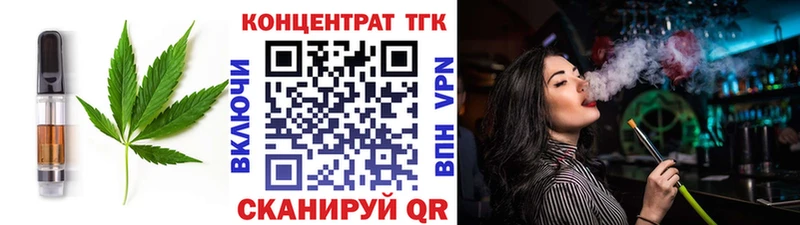 Cannafood конопля  Жиздра 