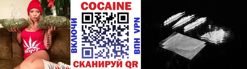 КОКАИН Боливия Жиздра