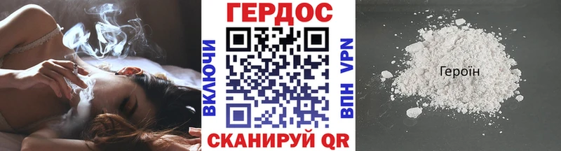 блэк спрут как зайти  Жиздра  ГЕРОИН VHQ  закладка 