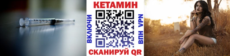 КЕТАМИН VHQ  где продают   Жиздра 