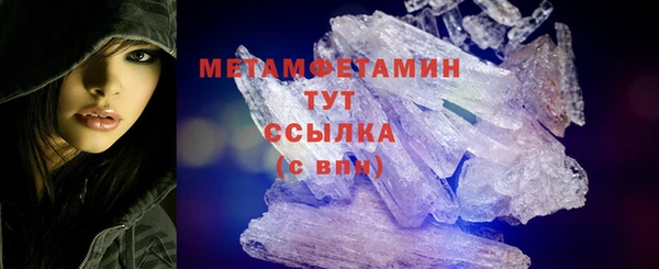 гашиш Орск