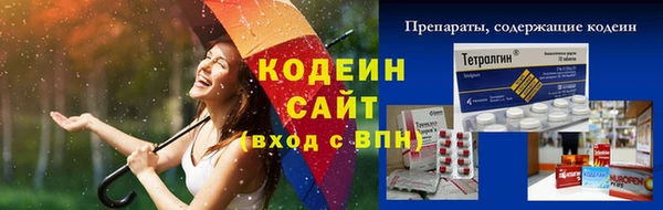 MESCALINE Дмитровск