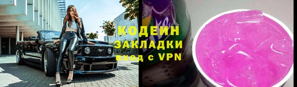 спиды Дмитров