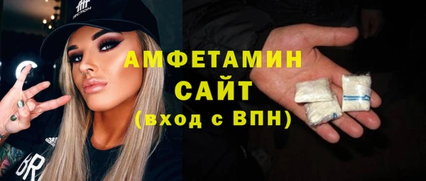 спиды Дмитров