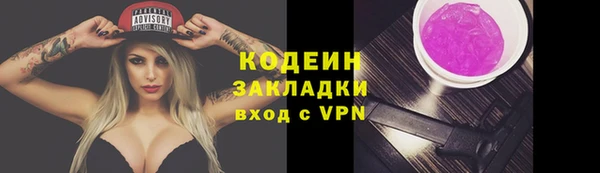 MESCALINE Дмитровск