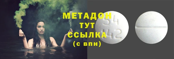 каннабис Дмитриев