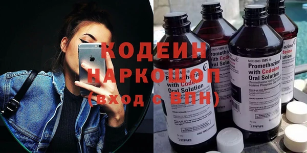 MESCALINE Дмитровск