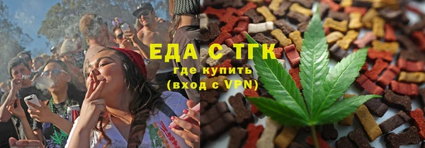 кокаин Елабуга