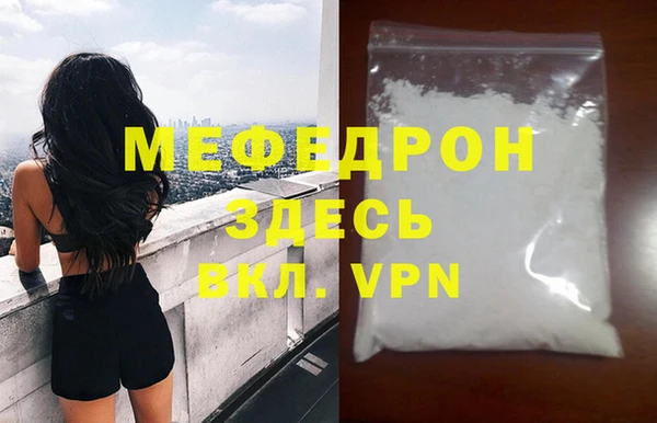 MESCALINE Дмитровск