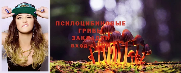 MESCALINE Дмитровск