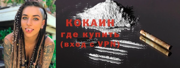альфа пвп VHQ Великий Новгород