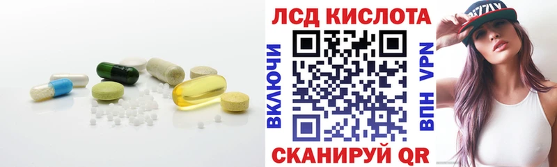 купить наркоту  Жиздра  Лсд 25 экстази кислота 