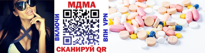 МДМА кристаллы  Жиздра 