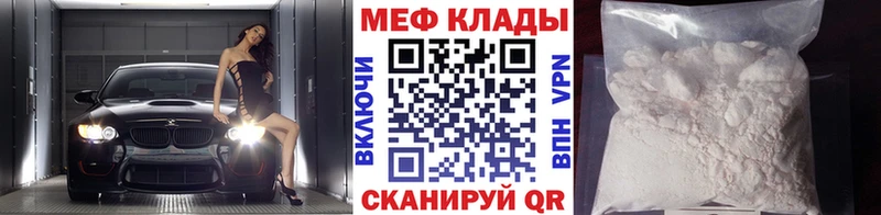 ОМГ ОМГ сайт  Жиздра  МЕФ кристаллы 