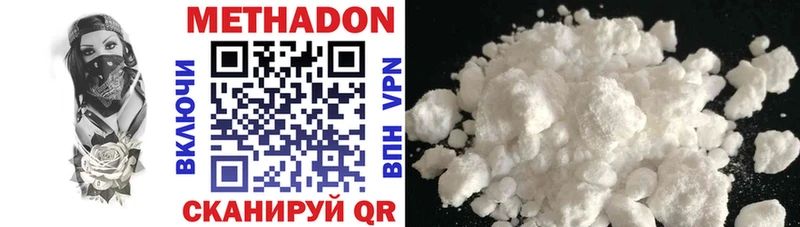 kraken tor  Жиздра  площадка Telegram  дарнет шоп  МЕТАДОН methadone 