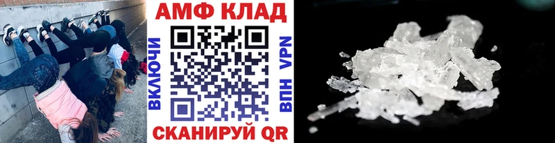 МЕТАМФЕТАМИН кристалл  купить наркоту  Жиздра 