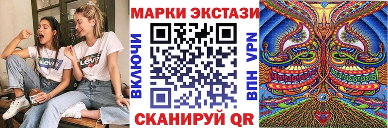 наркошоп Жиздра Марки 25I-NBOMe 1500мкг
